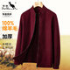 Kangaroo (DAISHU) 100% sheep wool autumn semi-worsted wool sweater stand collar zipper thickened full wool cardigan for men