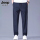 JEEP SPIRIT Jeep casual pants men's ice silk pants men's summer thin straight wide-leg loose quick-drying sports trousers
