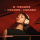 BOSE Wang Hedi's same style QuietComfort noise-canceling headphones Ultra II classic black head-mounted wireless Bluetooth noise reduction, new and old packaging, random gifts