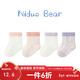 Niduoxiong baby socks spring and summer thin cotton socks type A baby socks boneless breathable mesh socks children's socks S4004 baby girl summer mesh 4 pairs 6-12 months (suitable for feet 9-11cm long)