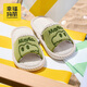 Happy Mary 2026 New Cotton and Linen Slippers Children's Spring and Autumn Home Indoor Floor Medium and Large Children Parent-Child Boys Linen Slippers Light Moss Mushroom Green 29 Inner Length 19cm Suitable for 29 Feet