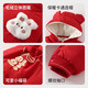 JOYNCLEON Newborn Baby Winter New Year's Clothes New Year's Warm Padded Jumpsuit Thickened Winter Clothing for Small Month-old Baby Ping'an Xile Bear 73cm 6-9 Months Recommended Weight 7.2-9kg