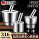 Qiaobo Lai 16 stainless steel garlic pounder medicine grinder stone mortar mash jar mortar garlic mortar 16 stainless steel 316 stainless steel straight 10CM garlic pounder
