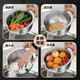 Sonorous 316L stainless steel drain basket, water filter basket, food grade kitchen drain basin, vegetable washing fruit basin, rice washing basin artifact, rice washing basin