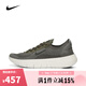 Nike NIKE Taobo Sports Men's NIKE FREE 2025 training shoes/all-round shoes HF1078-200 42.5
