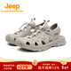 Jeep Jingdong Outlet Adult Men's and Women's Summer Baotou Anti-slip Sole Mesh Open Heel Beach Sandals Sand Color 44