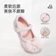 Terranis Children's Shoes 2026 Spring New Girls' Leather Shoes Shiny Crystal Shoes Soft Sole Princess Shoes Girls' Shoes Pink 26 Inner Length 16.5 Suitable for Foot Length 15.5