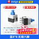 DZQJ self-locking lock-free switch 5.8*5.8 7*7 8*8 8.5*8.5mm button non-self-locking button three-legged 6-pin blue 8*8 six-pin unlocked (10 pieces)