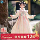 Little Taobao Hanfu Girls' Winter Dress Chinese Style New Year's Wear Children's Winter Plus Velvet Ancient Costume Jinse 150