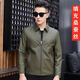 GUSKI Luxury High-end Brand Men's Genuine Leather Jackets Men's Spring and Autumn Sheepskin Jackets Trendy Motorcycle Jackets 1916 Green Single Pack 2XL (180)