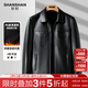 SHANSHAN Shanshan Leather Jacket Men's 2025 Autumn New Business Casual Young and Middle-aged Versatile Lapel Leather Jacket Short Jacket Black 4XL
