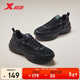 Xtep men's shoes, sports casual shoes, autumn and winter warm, non-slip, wear-resistant, heightening dad shoes, simple and versatile retro shoes for men