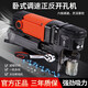 Sanqihu small portable horizontal magnetic drill, industrial-grade magnetic base drill, low-profile positive and negative speed-adjustable iron suction drill, high-altitude drilling MJ-45 permanent magnet horizontal drilling machine
