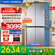 Haier Refrigerator produces Commander 415 liters ultra-thin zero-embedded bottom cooling cross-door four-door double-door first-class double frequency conversion air-cooled frost-free household refrigerator 415 liters zero-embedded + 594mm ultra-thin + black gold purification + three-speed temperature change