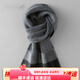 Ordo city's new men's cashmere scarf autumn and winter Korean style versatile plaid knitted scarf birthday gift dark gray plaid