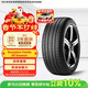 Pirelli all-season tires 225/60R18 100V Scorpion S-VEas original Ford Ruiji