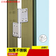 Du Zhunyu aluminum alloy swing door hinge bathroom toilet door stainless steel hinge hinge old fire door flat style - steel left 3 hinges + 30 rivets