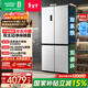 Rongsheng Cube Sugar 505 Cross Door Refrigerator Dual System Cycle Active Sterilization Ultra-Thin Embedded Level One Energy Efficiency Frost-Free White BCD-505P60CZMAD National Subsidy World Cup BCD-505P60CZMAD White National Subsidy