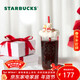 Starbucks Heartbeat Blog Series Triangular Bottom Shaped Glass Straw Cup 530ml Cold Drink Cup Water Cup New Year's Day Gift