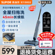 SUPOR floor washing machine suction and mopping integrated 180 flat-laying household vacuum cleaner wireless handheld washing, mopping and sweeping integrated floor washing machine multi-function self-cleaning anti-winding electric mop Interstellar Gray EMC-K2