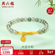 Saturday Blessing 5D Hard Gold Hetian Jade Bracelet Good Luck and Good Fortune Hetian Jade Bracelet Y1910808 17cm Birthday Gift