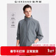 Giordano windproof jacket men's spring new solid color hooded mesh sports windbreaker jacket for men 13075827