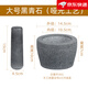 Shiganu black bluestone garlic mortar household garlic press garlic mortar large black bluestone matte comes with splash-proof cover