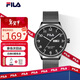 FILA student exam-specific watch for men and women, middle and high school students, New Year's gift quartz watch 6634-004