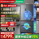 Rongsheng Tangtang 516 active dual-purification dual-system dual-cycle household refrigerator French multi-door four-door ultra-thin embedded first-level energy efficiency BCD-516P60FZMAE World Cup