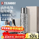 Qihu thermos cup pure titanium cup holiday gift for men and women large capacity high-end gift tea cup 450ml Haoyue Silver