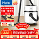 Haier bucket vacuum cleaner household large suction powerful high power vacuum cleaner wet and dry multi-purpose one-button take-up industrial vacuum cleaner land reclamation dust collection HZ-T810W New Year gift