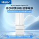 Haier refrigerator Camellia series 413 liter French four-door multi-door 594 ultra-thin zero-embedded full-space fresh-keeping household first-class energy efficiency air-cooled BCD-413WGHFD1BSJU1 (white)