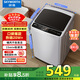 Skyworth Pulsator 8KG Large Capacity Fully Automatic Washing Machine Home Small Ultra-Thin Rental Artifact Clean Bucket T80F