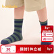 Balabala children's socks cotton autumn new striped small, medium and large children's boys and girls medium socks four pairs 209925172207