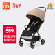 Goodbaby (gb) baby stroller can sit, lie down, light and easy to fold for baby stroller 0-3 years old Little Dream D641 light khaki