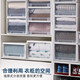 Xinmao Keramik Chuanghui Aufbewahrungsbox Schublade Aufbewahrungsbox Kleiderschrank Kleidung Kleidung Organizer Kleidung Aufbewahrungsbox Haushalte Plastiklagerbox F3523 [Deep 47*Breite 35*High 23cm] Hochkostenleistung [zwei Pakete]
