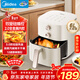 Midea household air fryer no-turning 2025 new large-capacity 6L microwave oven steaming and baking integrated metal inner cavity hot air circulation KZE6016