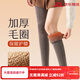 Bamboo long knee-warming stockings for women in autumn and winter thickened warm terry cotton socks non-slip leggings high-knee thigh socks dark gray + black M tube length 62C thickened terry_warm and slimming