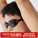 ANTA Water Eyes Swimming Goggles Winter Comfortable HD Flat Lenses Waterproof Swimming Anti-fog Coated Glasses Black 2792-1