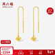 Saturday Fu Hollow Four-leaf Clover Gold Earrings Women's Gold New Year's Birthday Gift Price A0913529 One Pair Approximately 0.85g