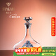 FANKAQI high-end crystal blue mountain red wine decanter light luxury glass wine dispenser wine pourer flask high-end