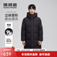 暖频道【商场同款】男士羽绒服90鸭绒长款加厚连帽休闲保暖冬外套828207 子夜黑 M (170) 适合120斤以下