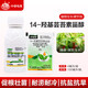 Hulian Hurunfeng 0.04 14-hydroxybrassinosteroid anti-stress and anti-drug-damage plant growth regulator 4ml