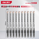 Deli cross square handle electric hammer drill concrete tile metal drilling alloy steel impact drill bit 6*120mm ten pieces
