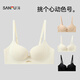 SANFU Medium Thin Cup Wireless Small Breast Push Up Bra Comfortable Lifting Breathable Antibacterial Bra Women 504014 Foundation Skin 70B