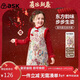 ASK JUNIOR New Chinese style children's skirt winter children's cheongsam dress girls vest skirt New Year's greetings clothing national fashion New Year's clothing