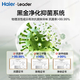 Haier refrigerator produces 539 liters Commander 560 four-door cross-door double-opening large capacity air-cooled frost-free new first-level energy efficiency inverter Leader refrigerator Home appliance subsidy 539 liters + oxygen barrier dry and wet storage + black gold purification + first-level energy saving