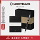 Montblanc MONTBLANC Notebook + Wantega Harmony Black Signature Pen Gift Box Set New Year's Gift
