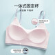 Sports bra development period 13-year-old high school student girl children's vest girl junior high school student girl bra white single piece M M suitable for 60+90Jin Jin equals 0.5 kg