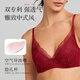 Aimer's must-have fireworks bra and panties set for the year of birth, embroidered without wires, medium thickness, small breasts appear bigger, no wires - red DY202497 75B S 160 (110Jin Jin is equal to within 0.5kg)